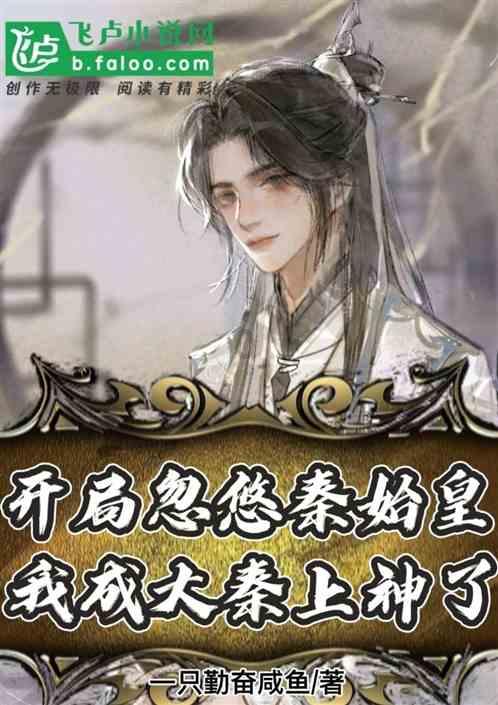 唐玄宗最爱的女人不是杨玉环，而是她